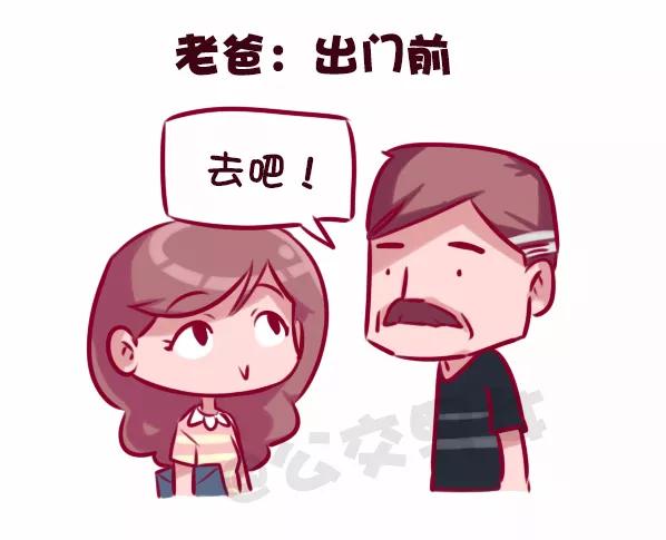 第692话 老爸老妈的区别2
