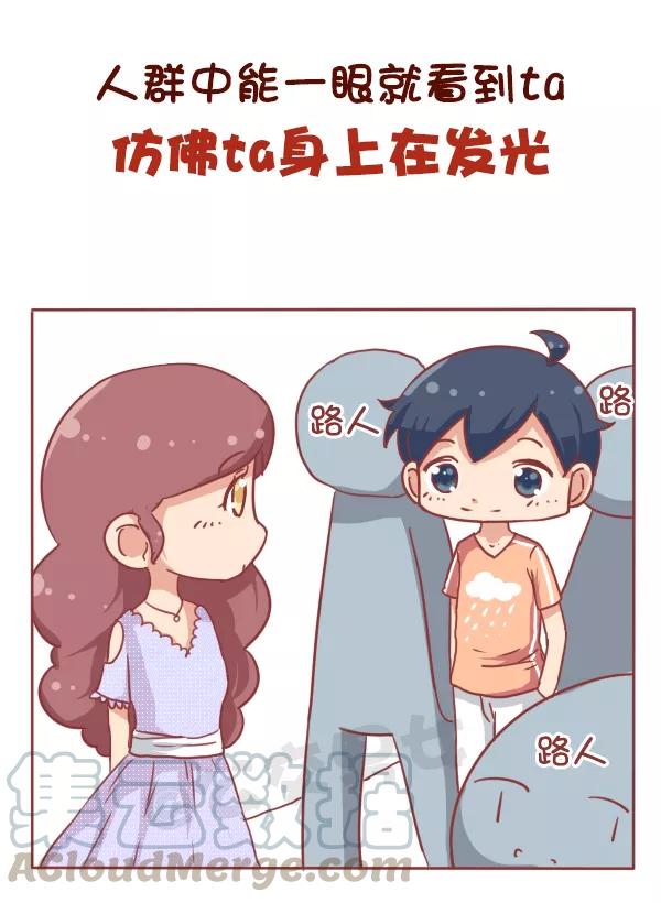 第690话 喜欢一个人的表现2