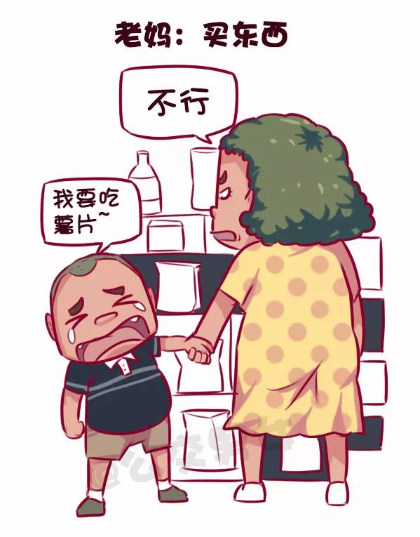 第692话 老爸老妈的区别3