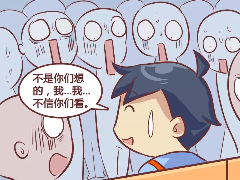 第248话 看我给你解释3