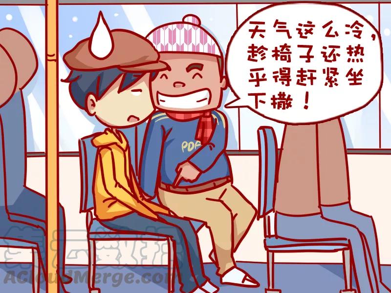第331话 空车抢座位4