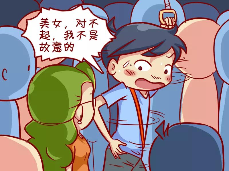 第330话 误会3