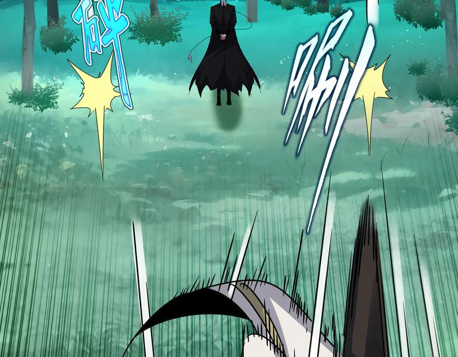 魔皇大管家~漫画,第684话 碾压4图