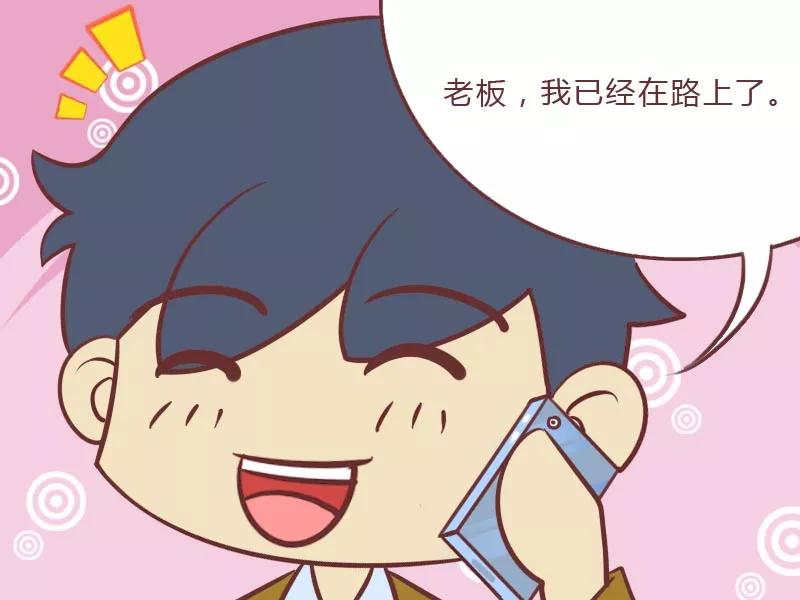 第24话 不紧张1