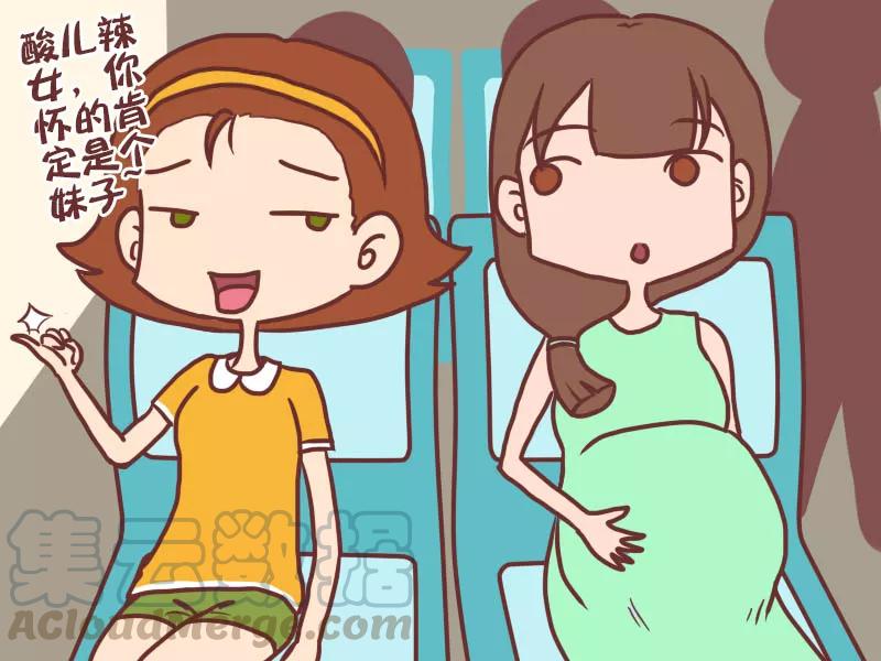 第21话 生儿子2