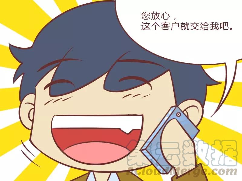 第24话 不紧张2