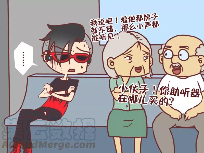 第41话 助听器4