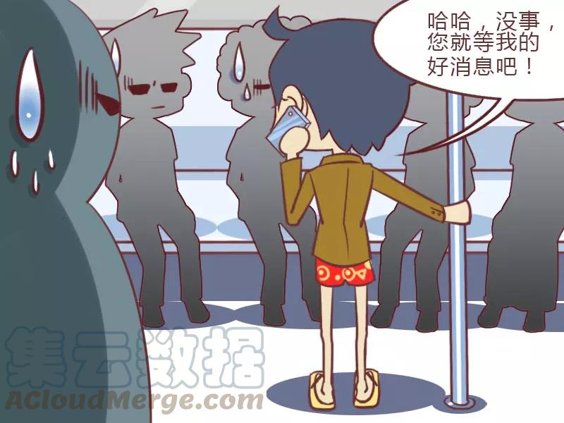 第24话 不紧张4