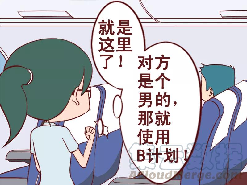 第26话 好心人2