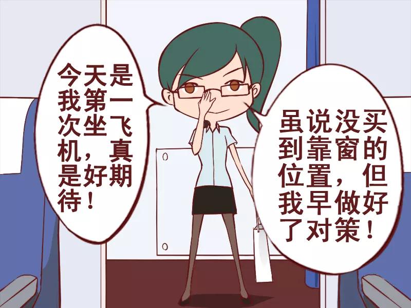 第26话 好心人1