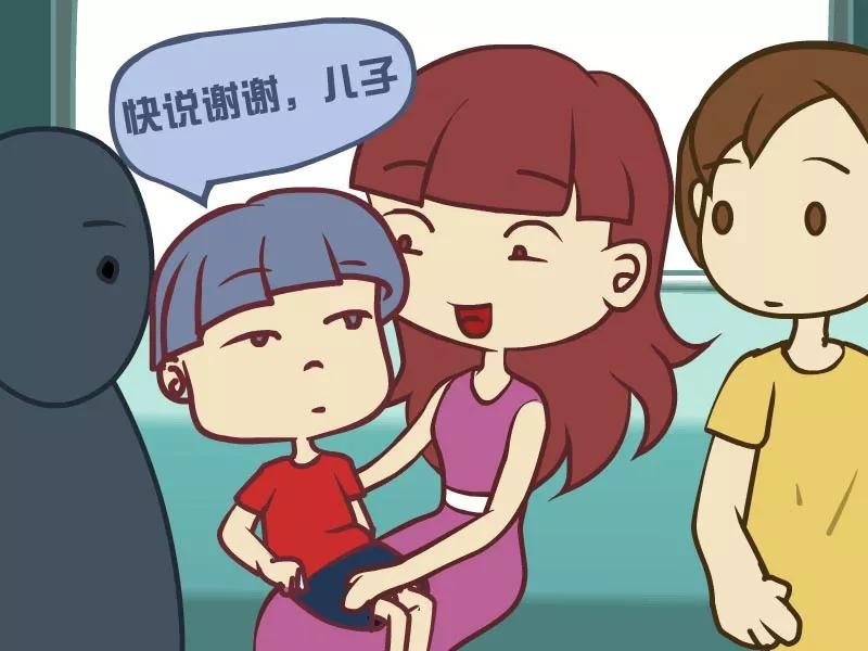 第8话 让座3