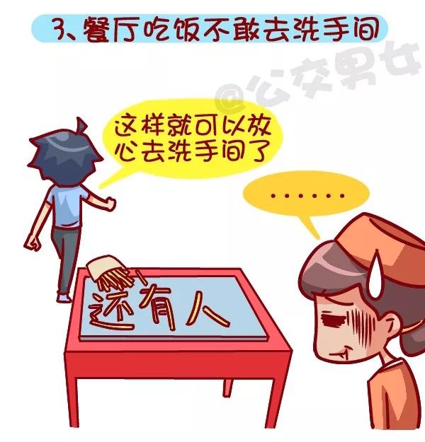 第381话 孤独是种什么样的体验3