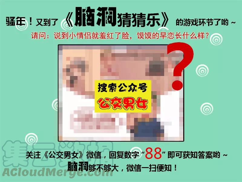 第1072话 学生时代4