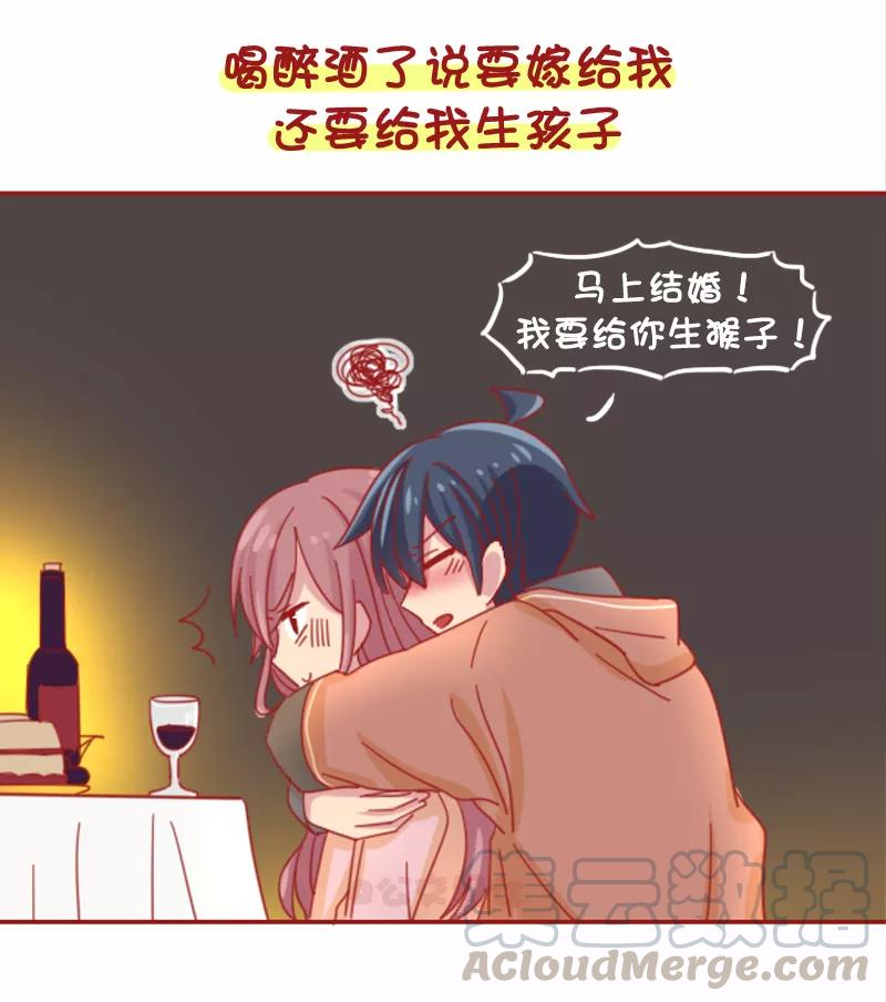 第1075话 和小奶狗谈恋爱是什么体验？4