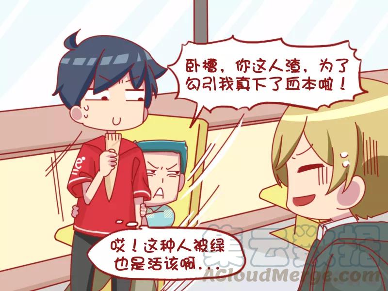 第1074话 香水味4
