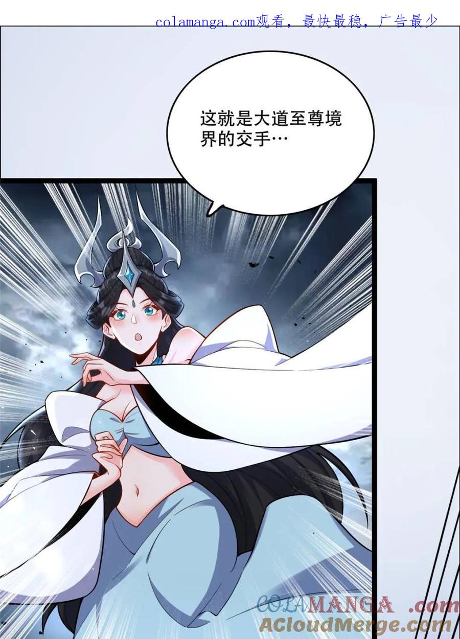 第549话 549话0