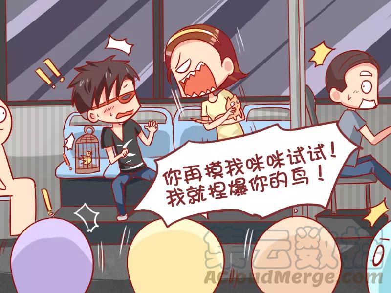 第873话 摸猫4