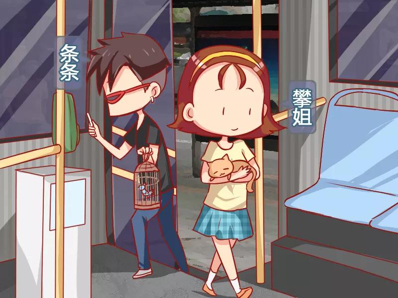 第873话 摸猫1