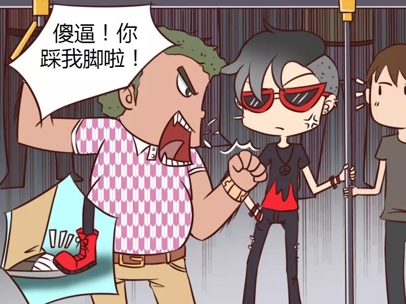 第147话 知道我爸是谁吗？1