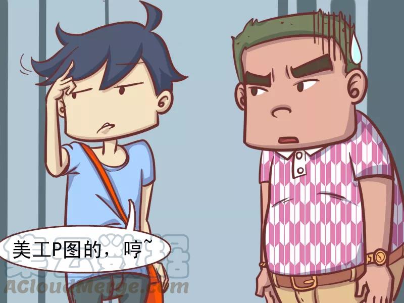 第146话 劈人4