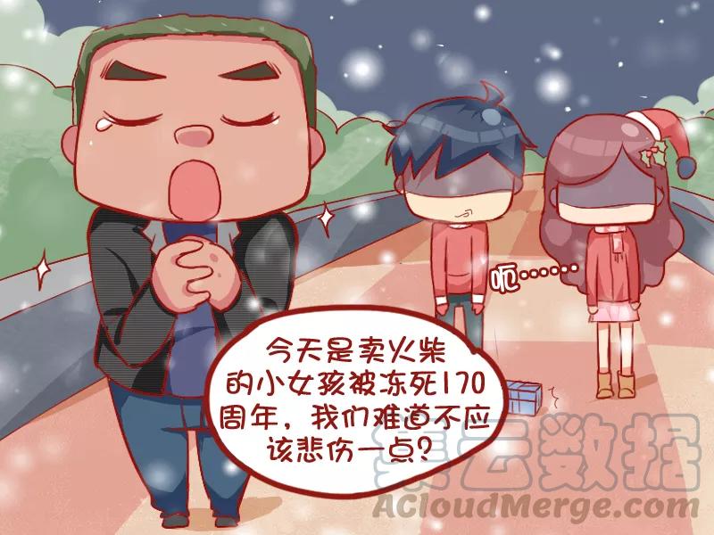 第713话 圣诞纪念4