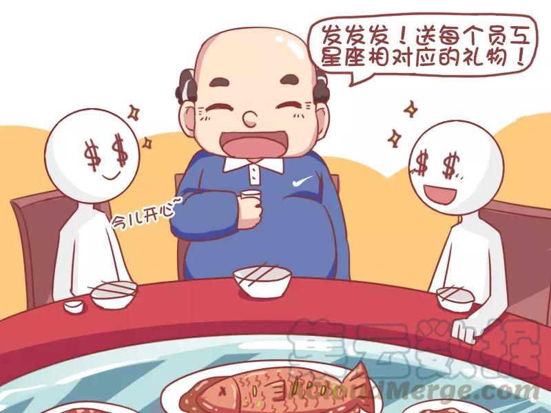 第714话 特殊的节日福利2