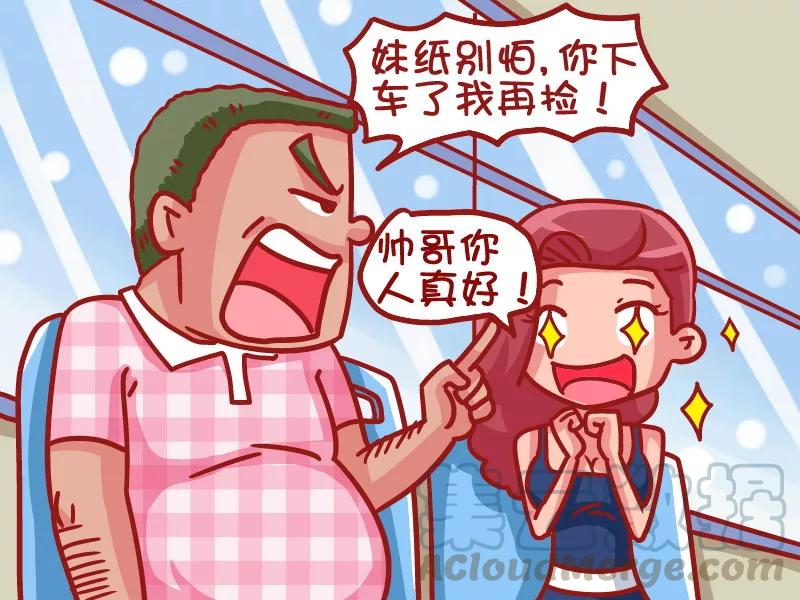 第460话 好人卡2