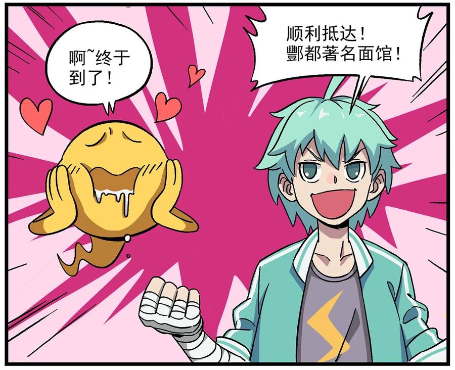 清明06 清明时节-6-牛头马面馆2