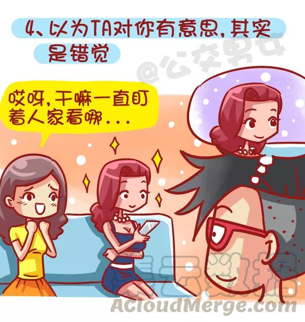 第461话 扒一扒哪些时刻最让你失望？4