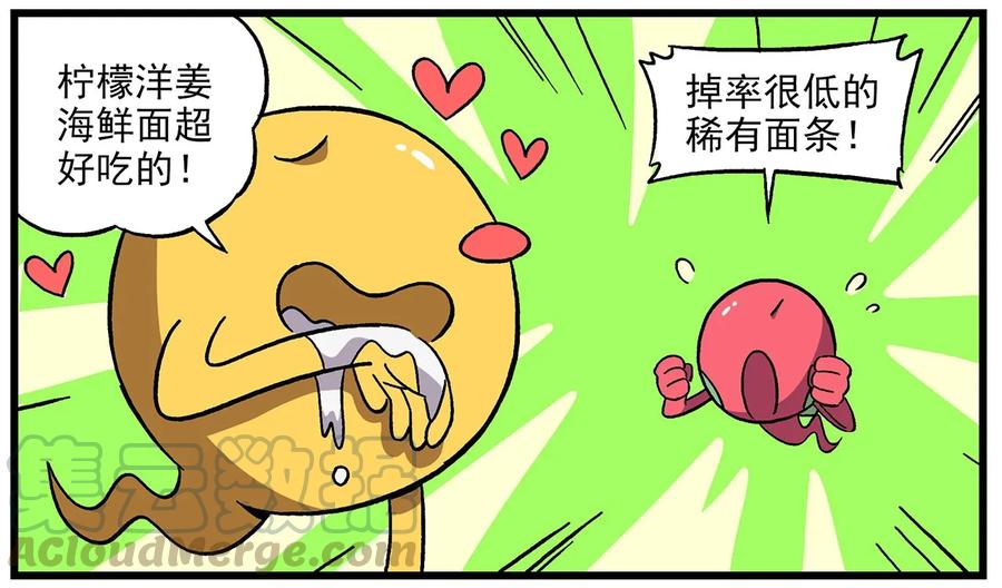 清明06 清明时节-6-牛头马面馆4