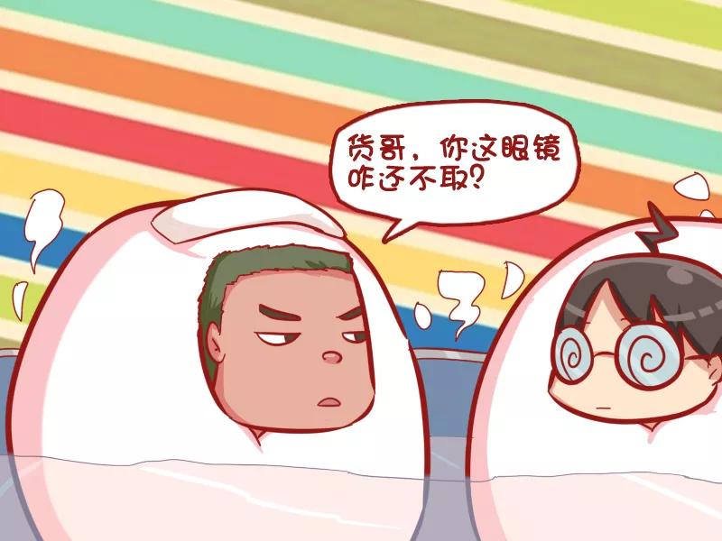 第465话 元宵节快乐1