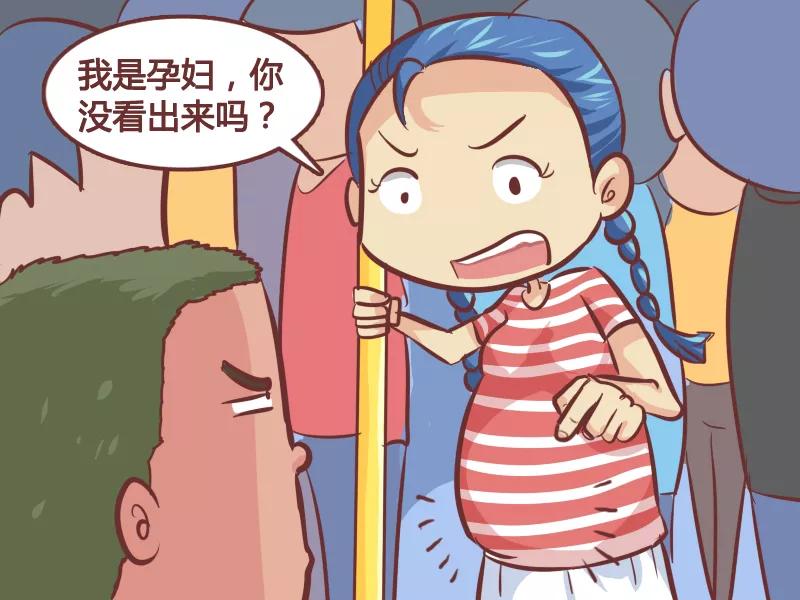 第268话 大肚子3