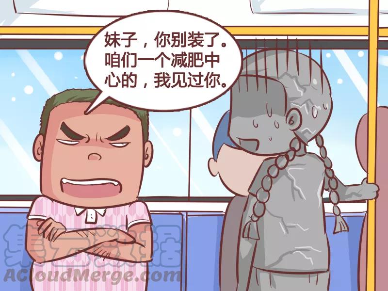 第268话 大肚子4