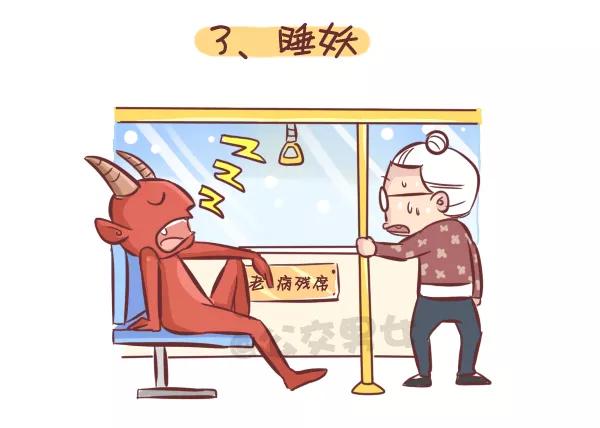 第267话 十大妖怪3