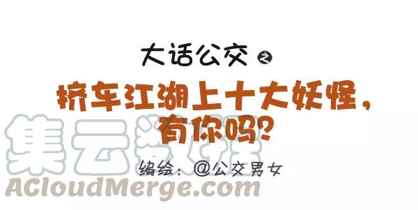 第267话 十大妖怪0