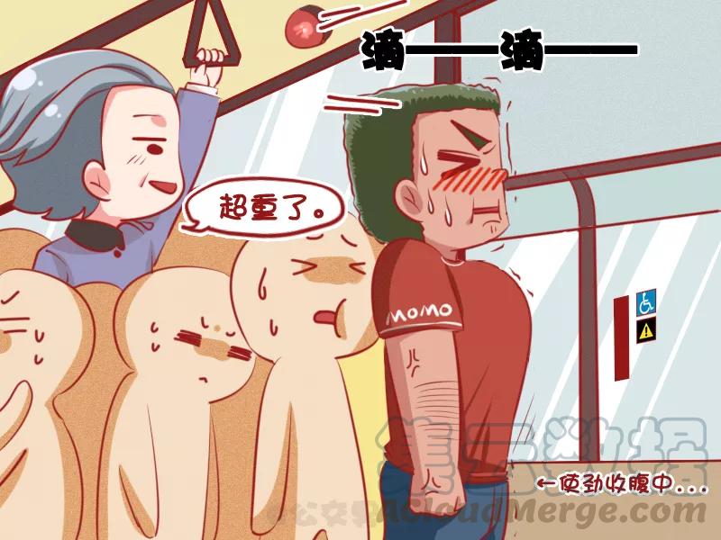 第1080话 超重2