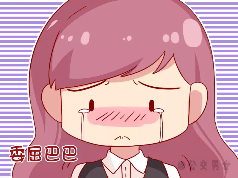第1077话 幼稚3
