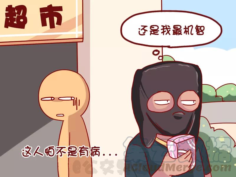 第1081话 卫生巾4