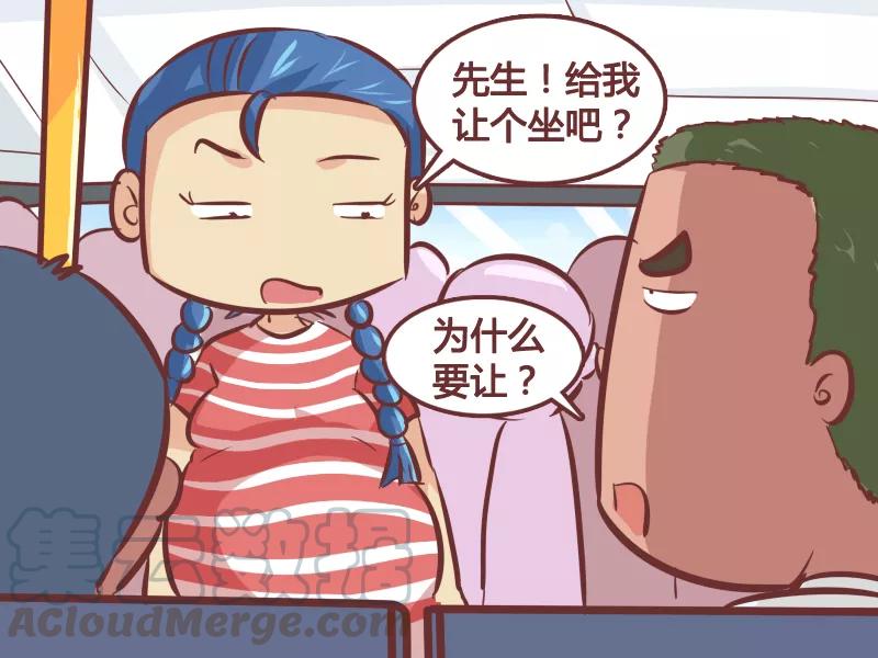 第268话 大肚子2