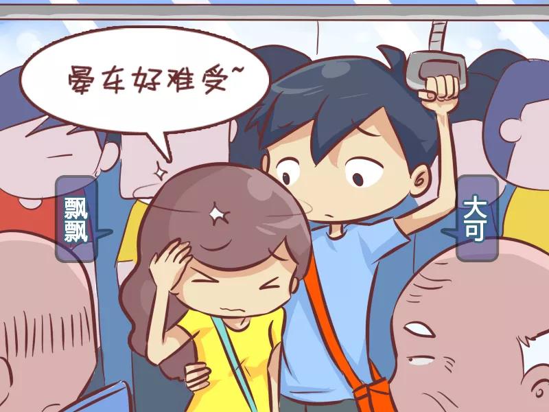 第280话 大叔的真实身份1