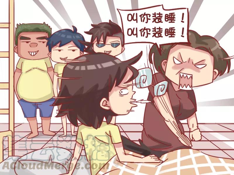 第1163话 宝宝委屈4