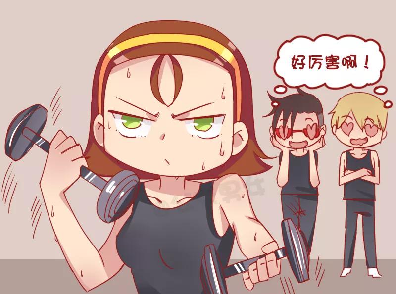 第1166话 帅哥约我1