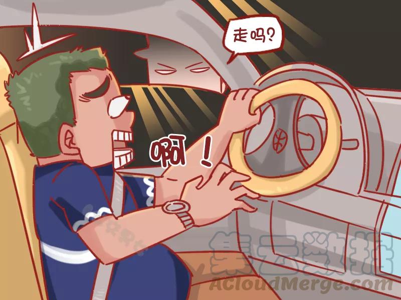 第1165话 走不走2