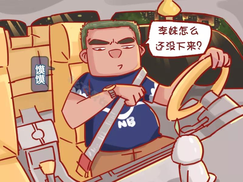 第1165话 走不走1