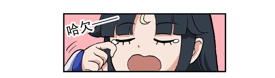 73 0733