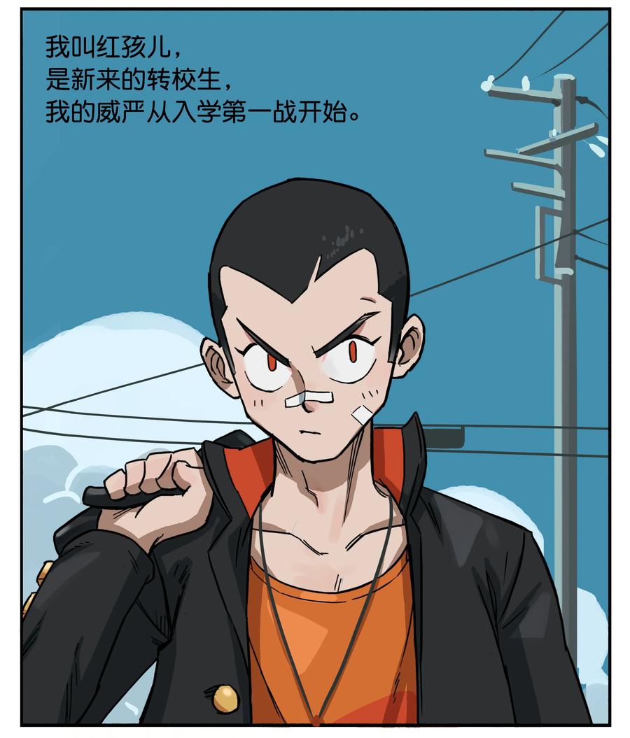 25 0251