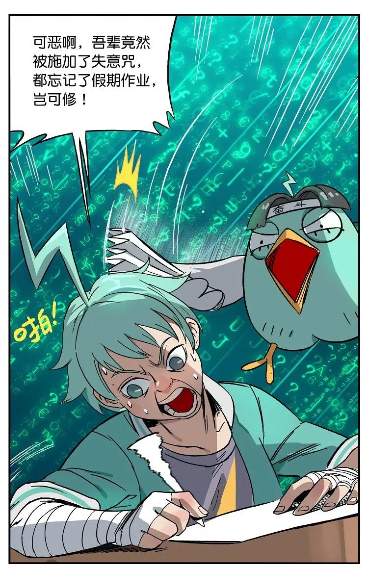 24 0241