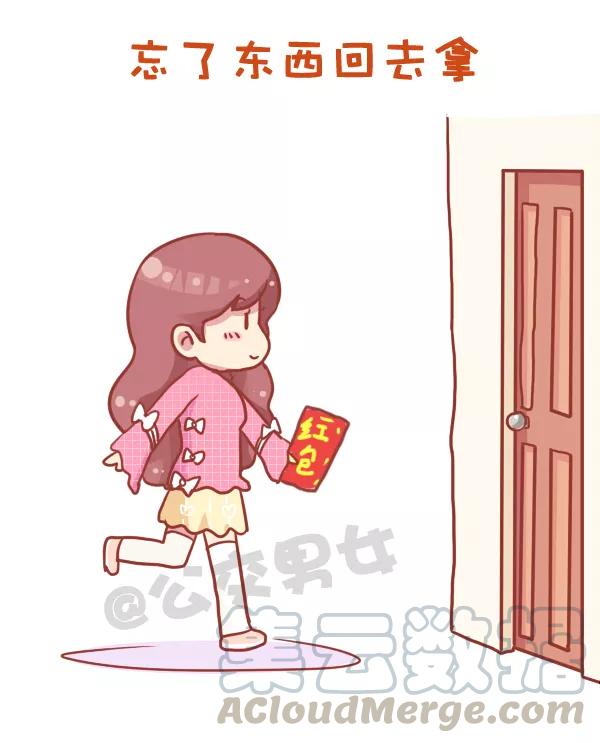 第736话 每次去奶奶家4