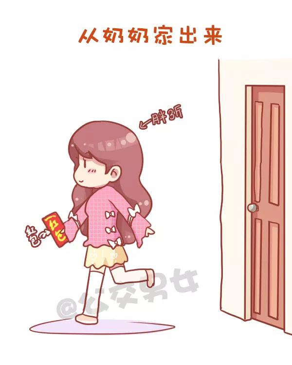 第736话 每次去奶奶家3