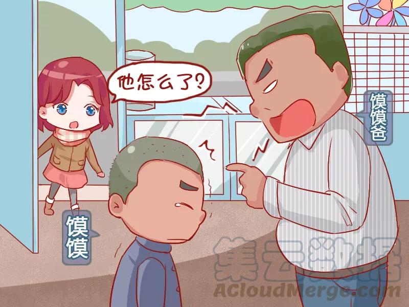 第737话 财神爷去哪儿了2